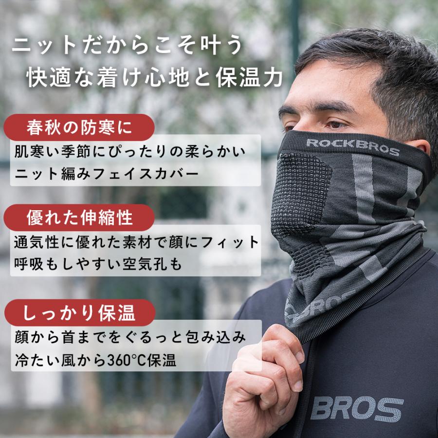 ROCKBROS バイク 自転車 フェイスカバー マスク ネックウォーマー