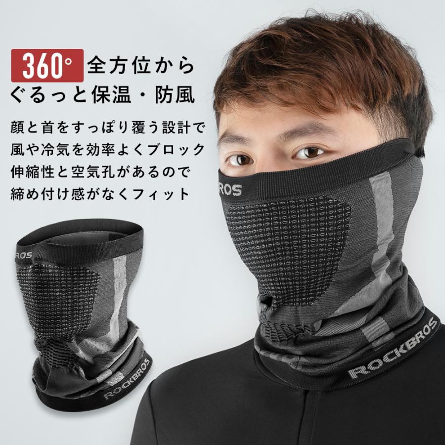 ROCKBROS バイク 自転車 フェイスカバー マスク ネックウォーマー