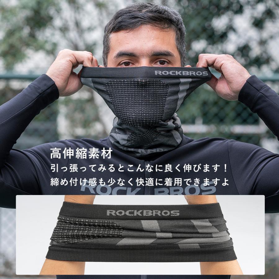 ROCKBROS バイク 自転車 フェイスカバー マスク ネックウォーマー