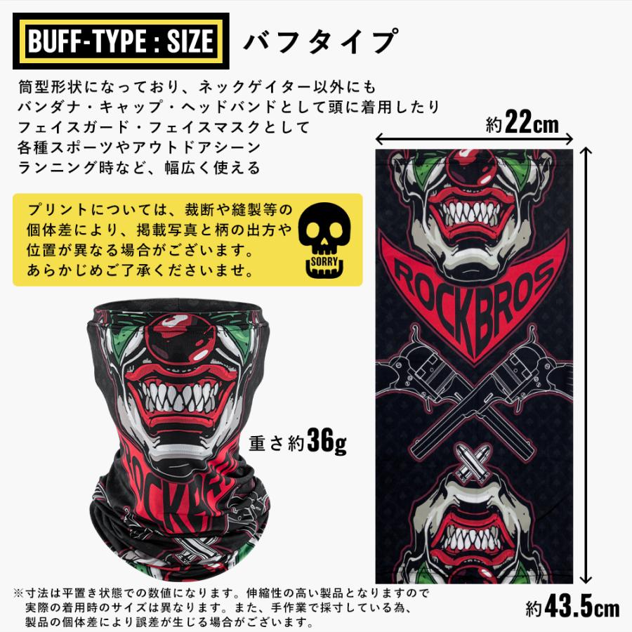 ROCKBROS スカルフェイスカバー バフ ネックゲイター バラクラバ ROCKBROS スカルフェイスカバー バフ ネックゲイター バラクラバ
