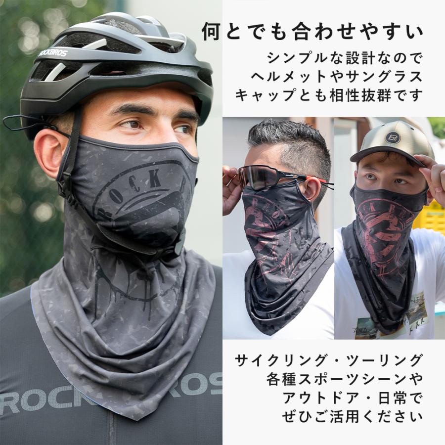 ROCKBROS フェイス カバー マスク UPF50+ 春夏 紫外線 日焼け 対策
