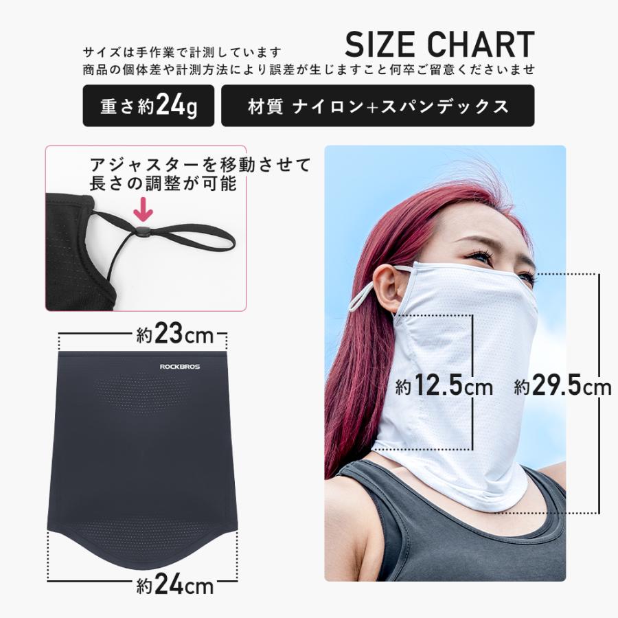 ROCKBROS フェイスカバー フェイスマスク LDK掲載 春夏用 メッシュ