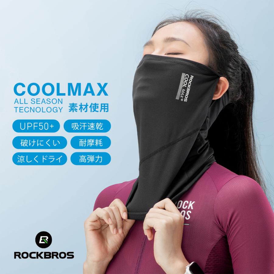 ROCKBROS フェイスカバー フェイスマスク UPF50＋ 紫外線対策 吸汗速乾