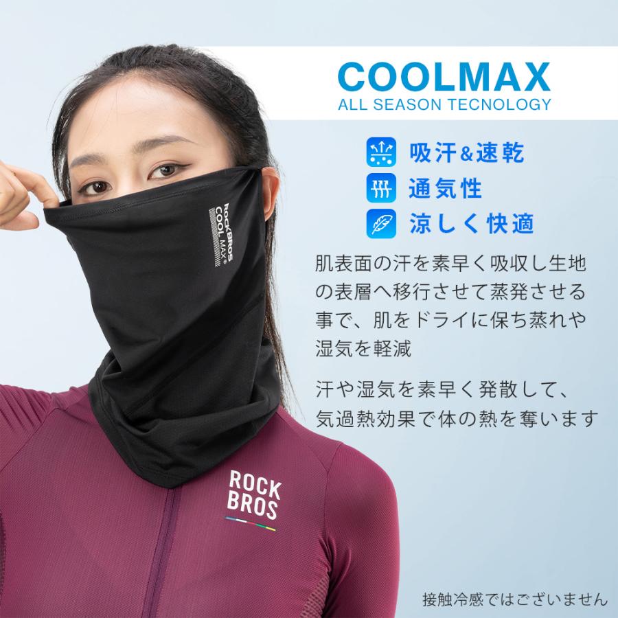 uvマスク ROCKBROS フェイスカバー フェイスマスク UPF50＋ 紫外線対策 吸汗速乾