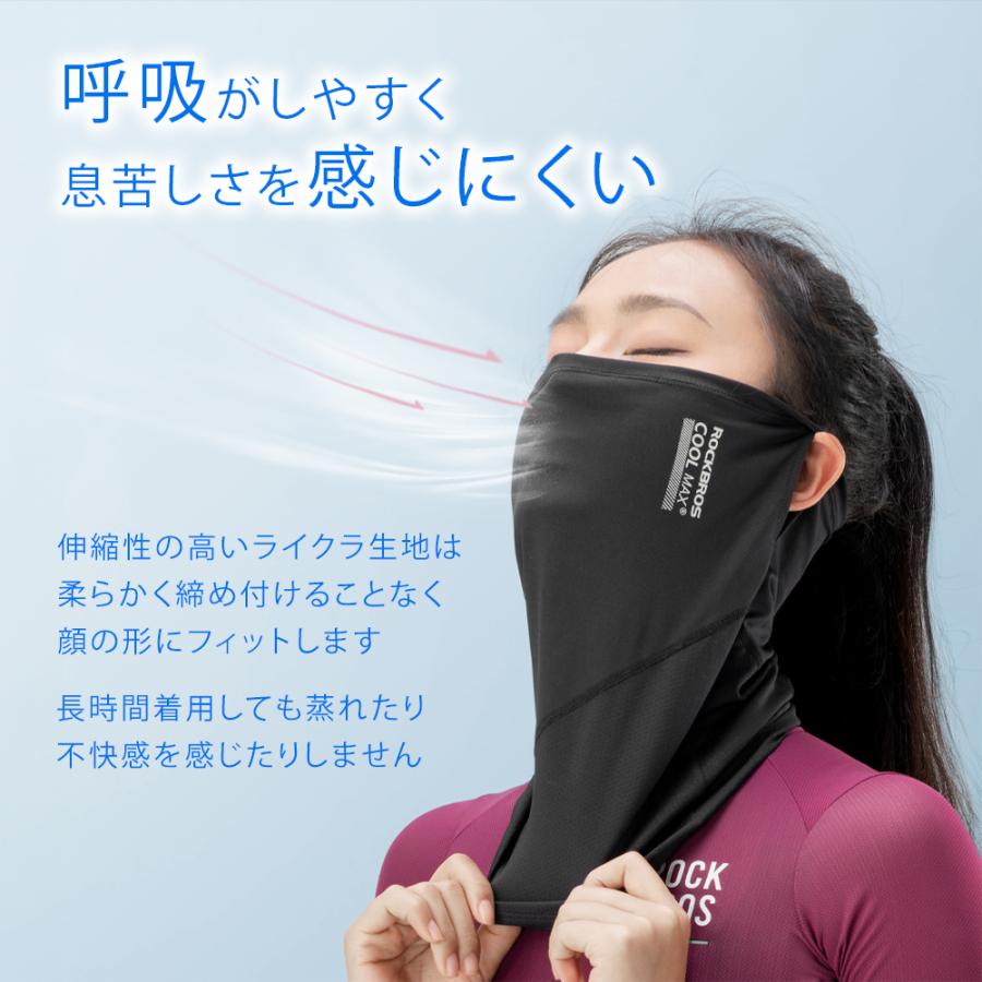 ROCKBROS フェイスカバー フェイスマスク UPF50＋ 紫外線対策 吸汗速乾