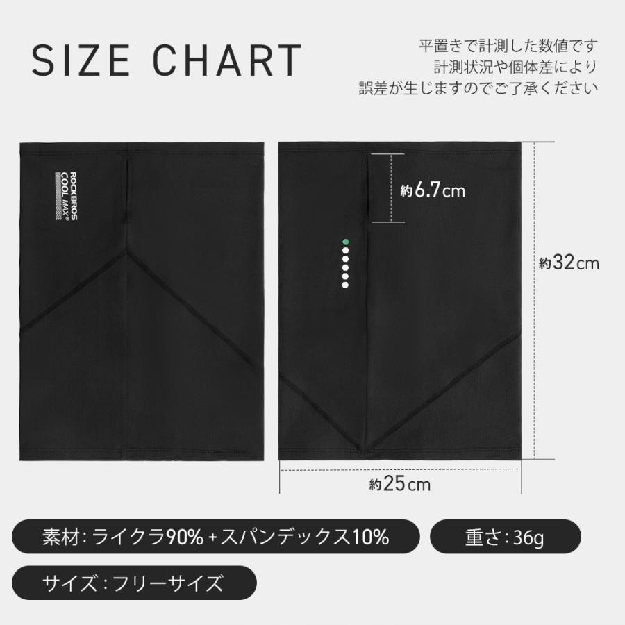 ROCKBROS フェイスカバー フェイスマスク UPF50＋ 紫外線対策 吸汗速乾