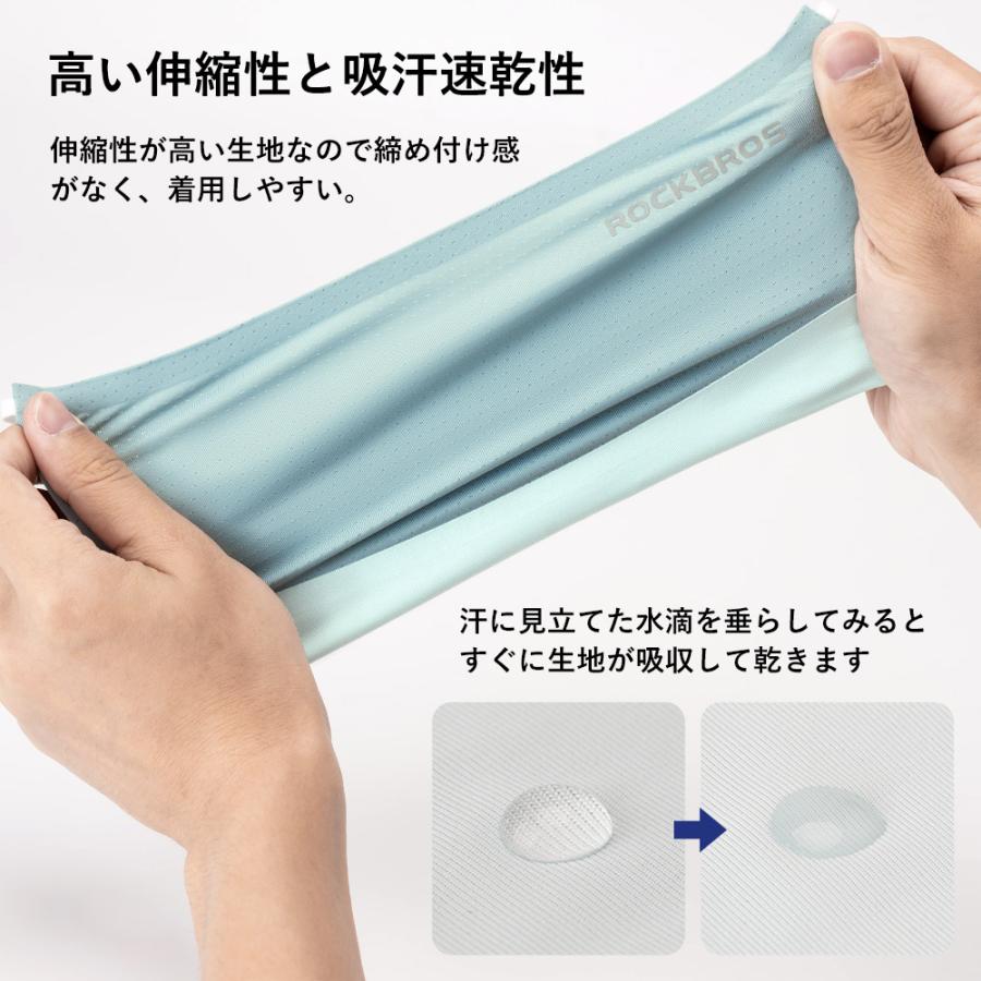 ROCKBROS フェイスカバー フェイスマスク 春夏用 鼻 口元メッシュ