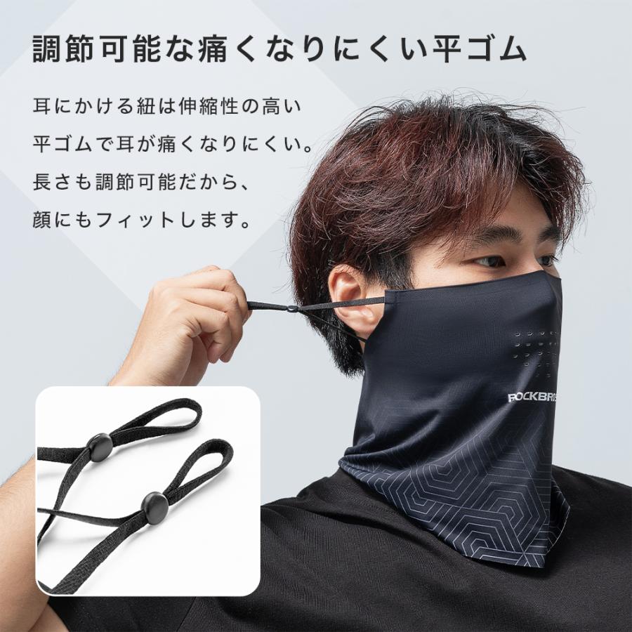 uvマスク ROCKBROS フェイスカバー フェイスマスク 接触冷感 紫外線対 吸汗