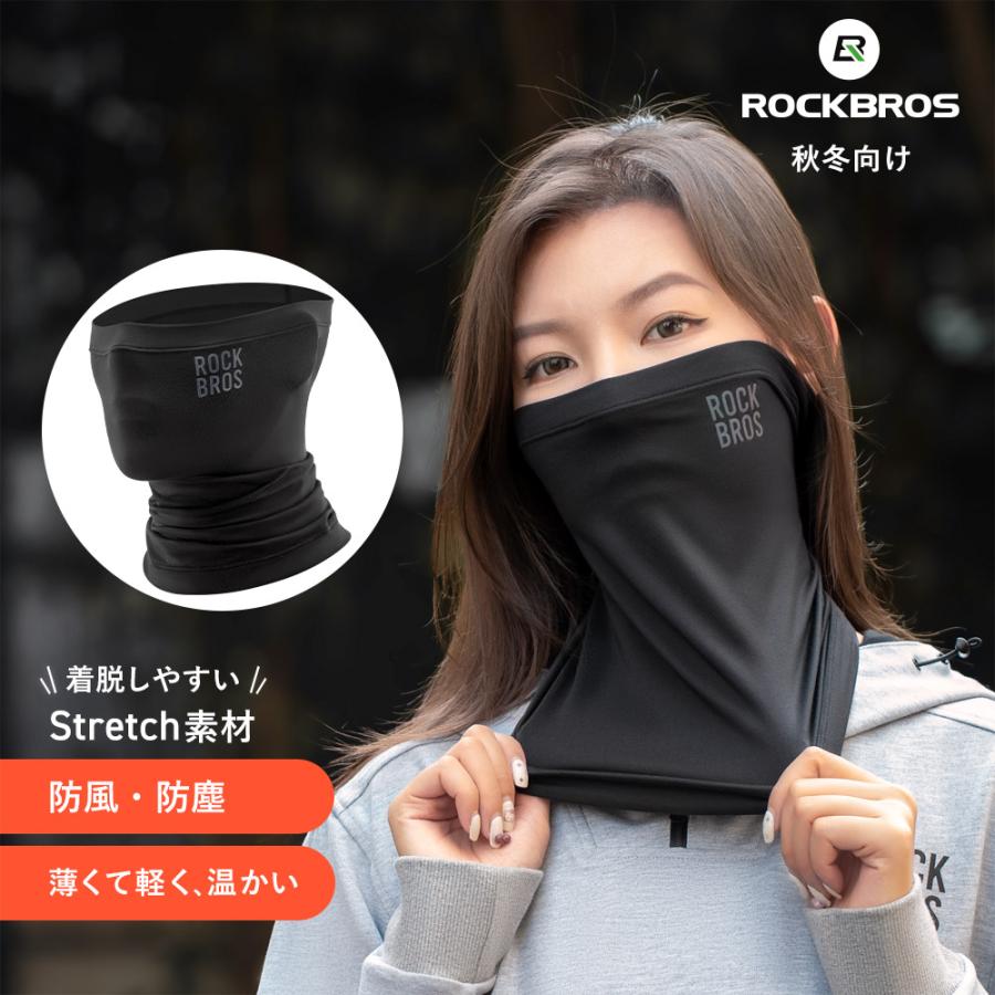 ROCKBROS ネックウォーマー フリース 防風 防寒 男女兼用 秋冬 防風