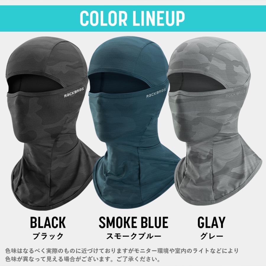 ROCKBROS フェイスカバー バラクラバ 春夏用 メッシュ フェイスマスク