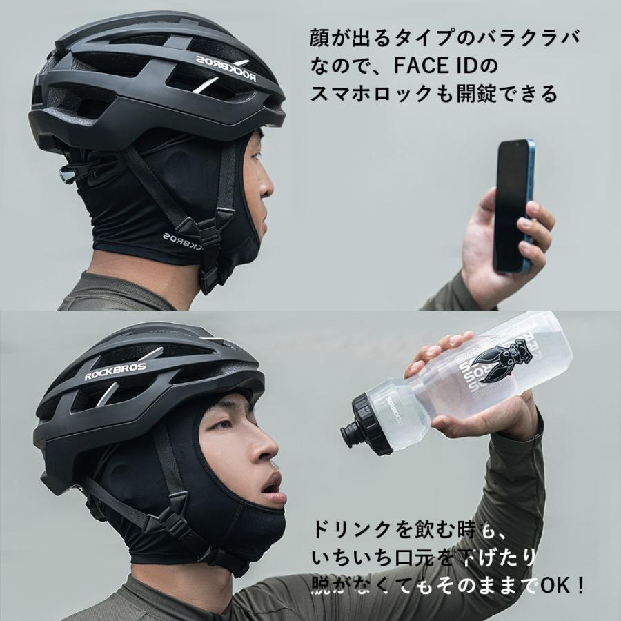 ROCKBROS バラクラバ ショート 2個セット UPF50+ 春夏 接触冷感 呼吸が