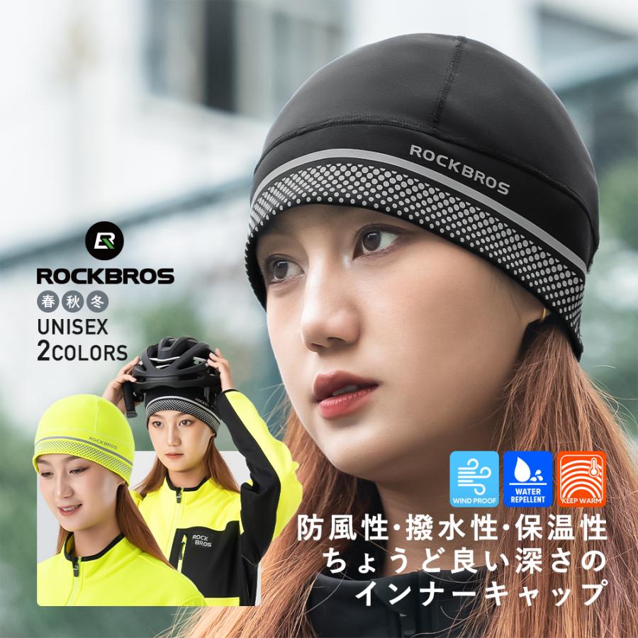 ヘルメット インナー キャップ
