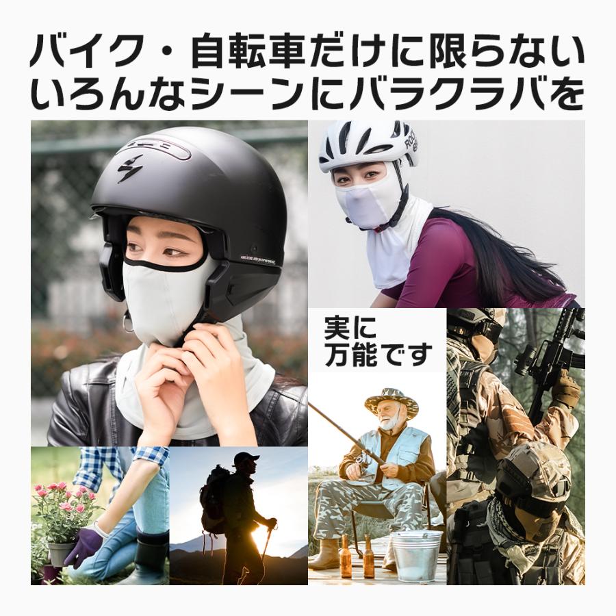 ROCKBROS フェイスカバー 春夏用 バラクラバ メンズ レディース