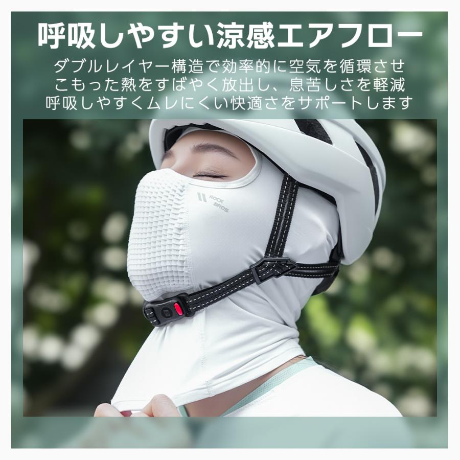ROCKBROS フェイスカバー フェイスマスク 紫外線 紫外線カット UPF50