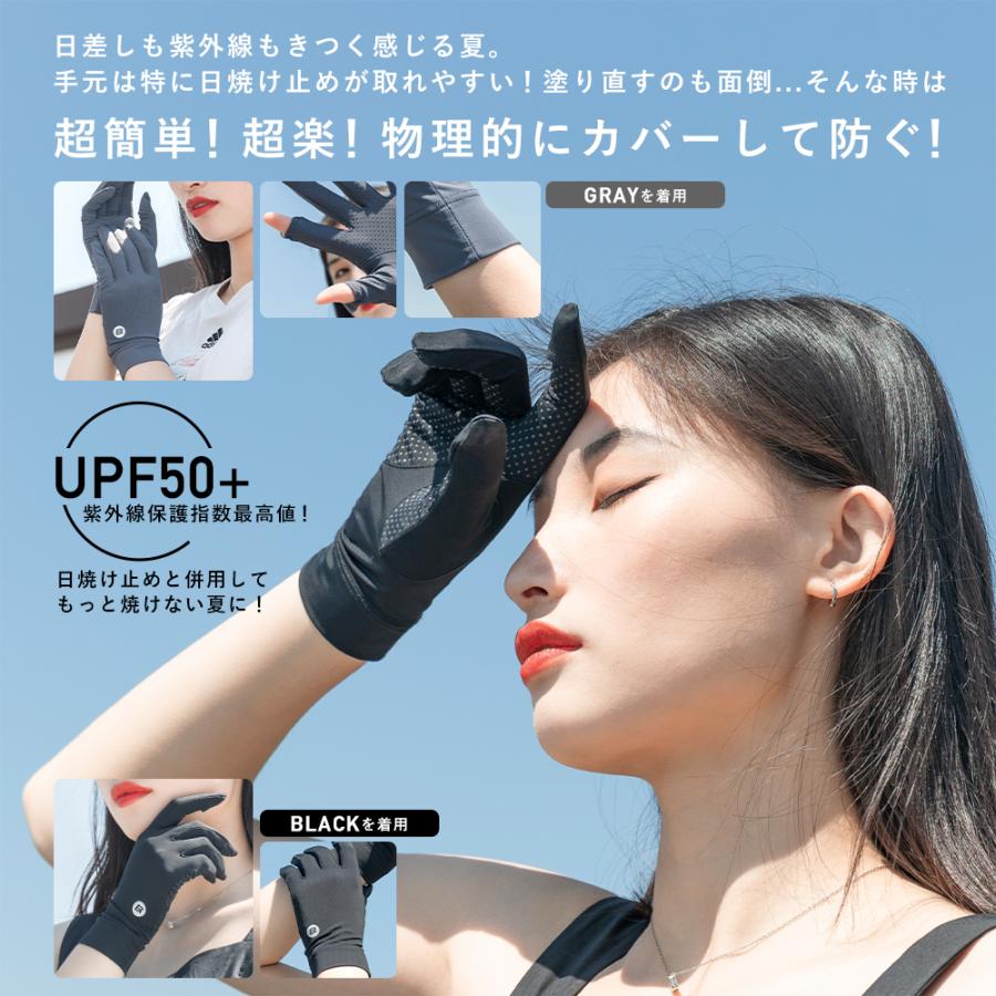 グローブ 手袋 UPF50+ 接触冷感素材 紫外線対策 春夏向け スマホタッチ可能 滑り止め付き 高伸縮 ロックブロス｜rockbros｜04