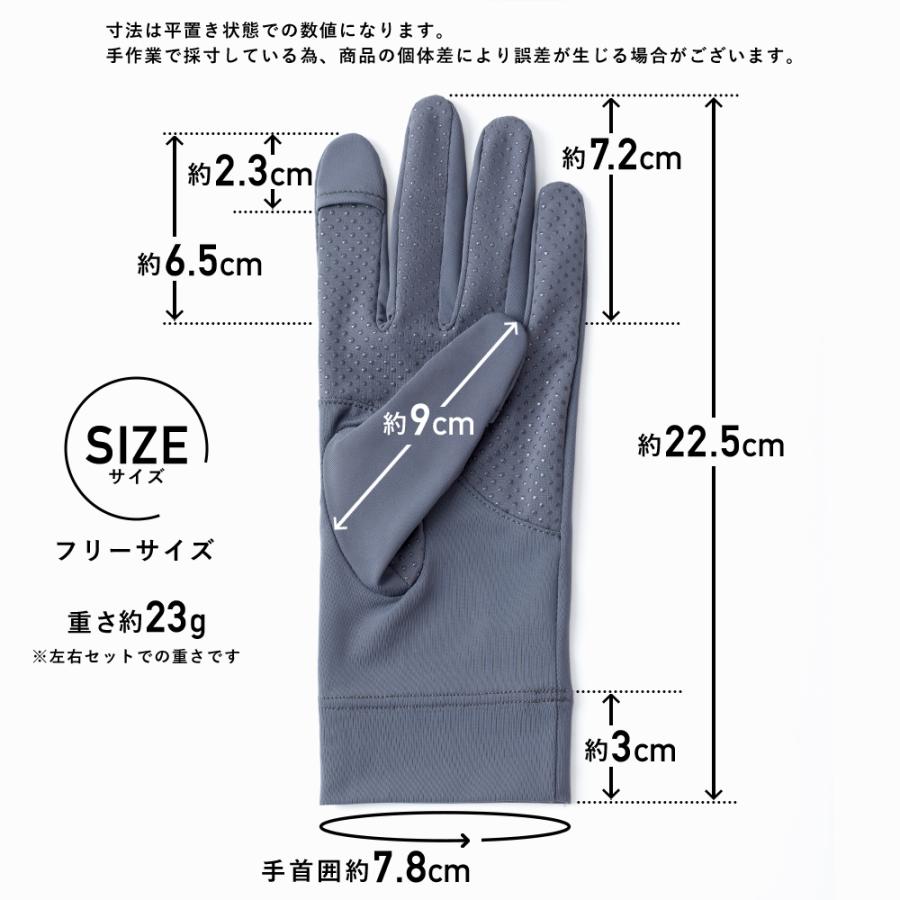 ROCKBROS グローブ 手袋 UPF50+ 接触冷感素材 紫外線対策 春夏向け