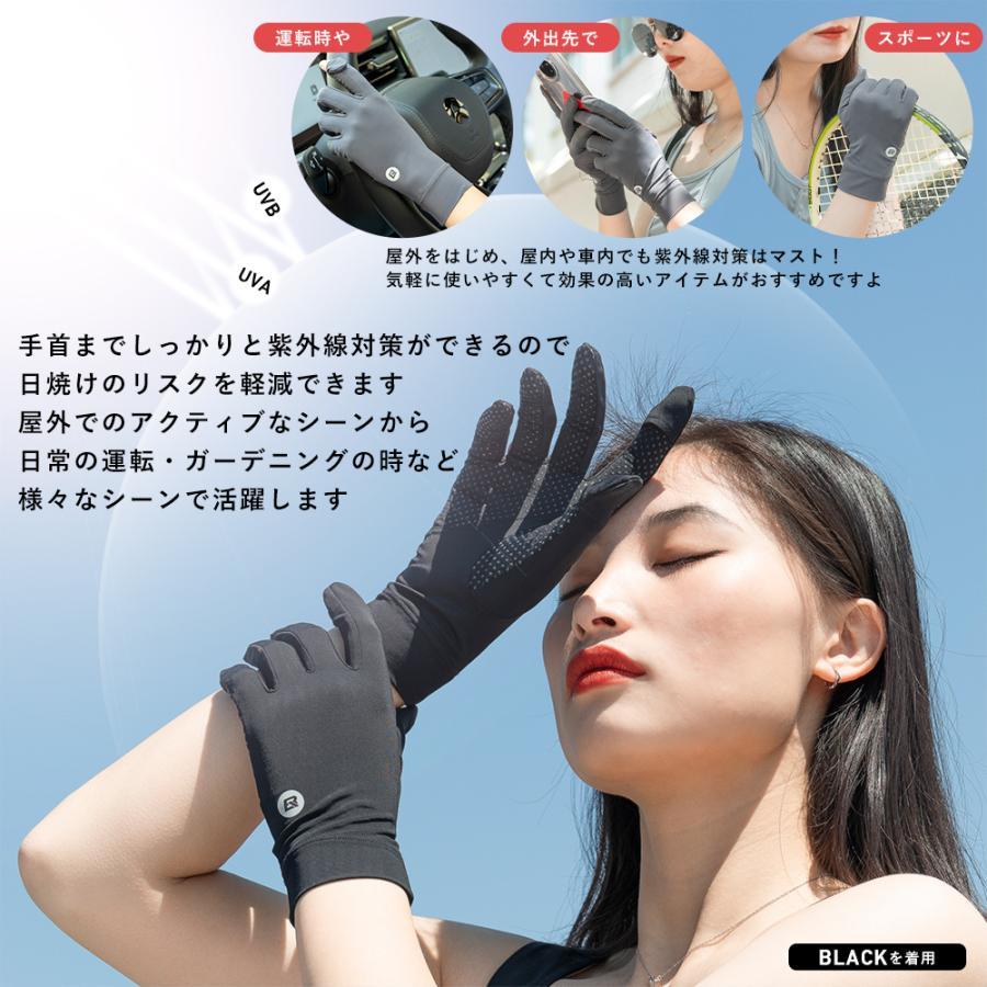 ROCKBROS グローブ 手袋 UPF50+ 接触冷感素材 紫外線対策 春夏向け