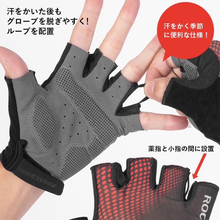ROCKBROS 【在庫限り】グローブ 自転車 春夏 サイクルグローブ