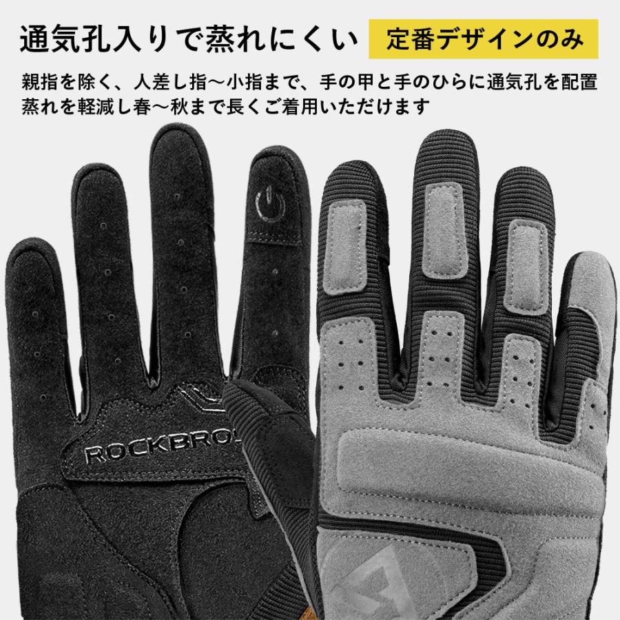 グローブ バイク 自転車 衝撃吸収 春 夏 秋 ツーリング サイクル フルフィンガー スマホ対応 通気性 ロックブロス | ROCKBROS | 14