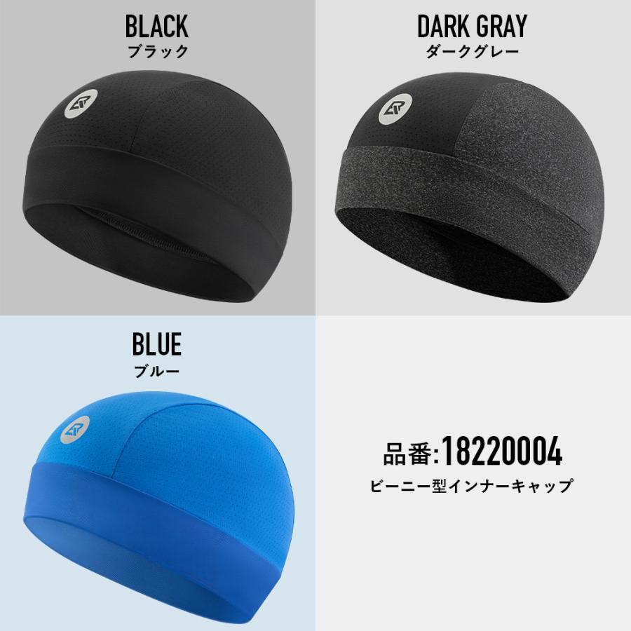 ROCKBROS ヘルメットインナーキャップ ビーニー 春夏用 通気孔