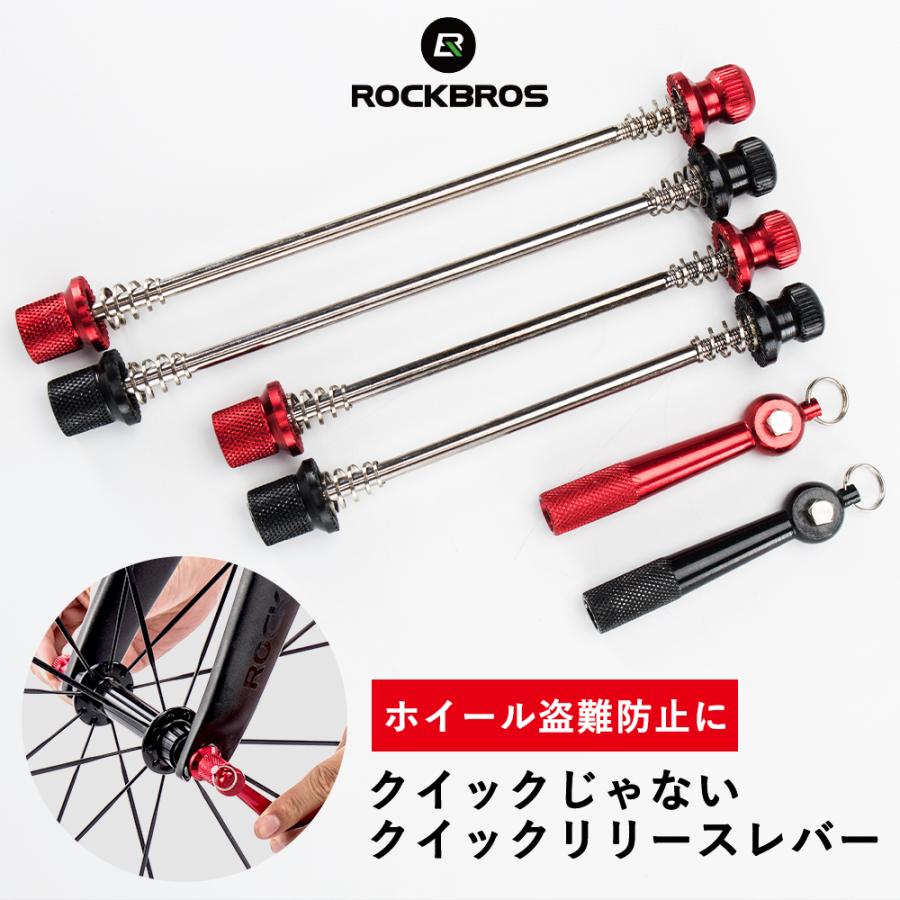 ランバイク スキュワー　ロックフィッシュ パパバイク NEWマイクロスキュワー | サイクルパークトミー