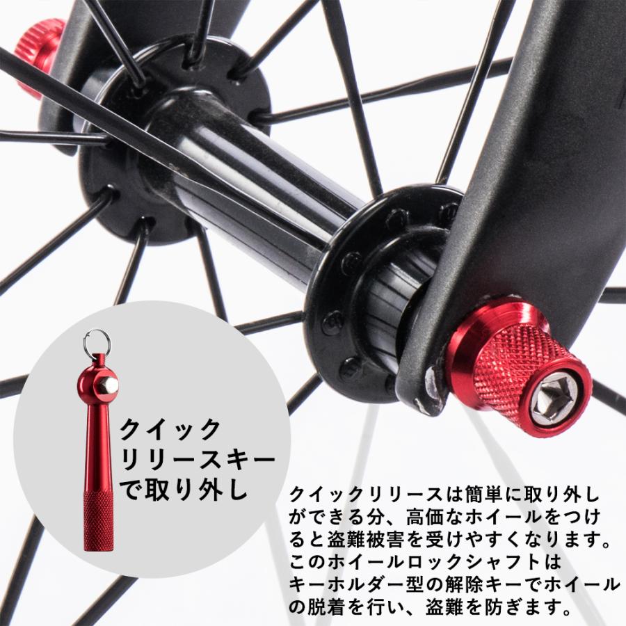 ROCKBROS 自転車 ホイールロック シャフト 盗難防止 スキュワー