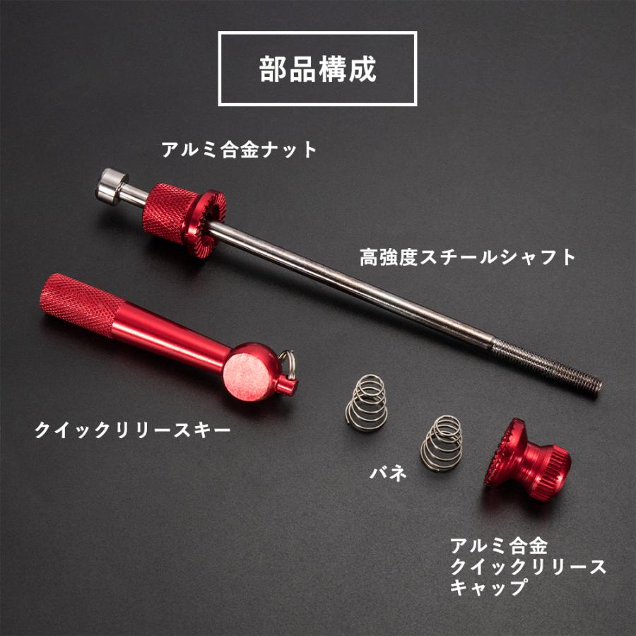 ROCKBROS 自転車 ホイールロック シャフト 盗難防止 スキュワー ロード