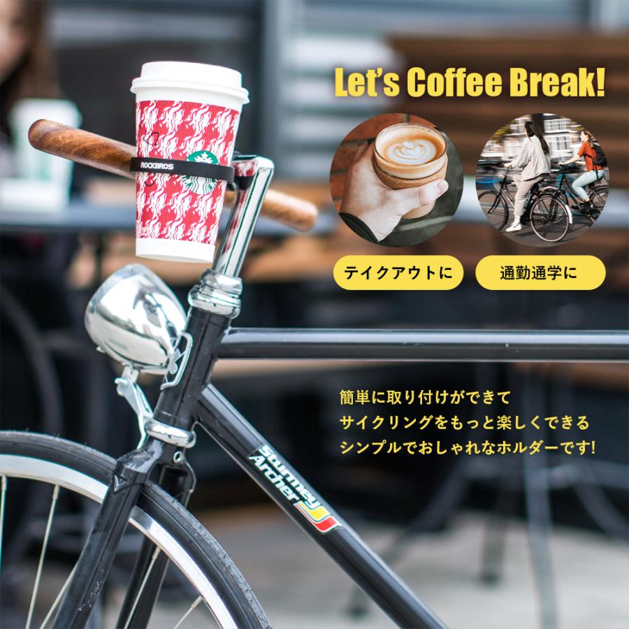 ROCKBROS 自転車 カップホルダー ドリンクホルダー ハンドルバー