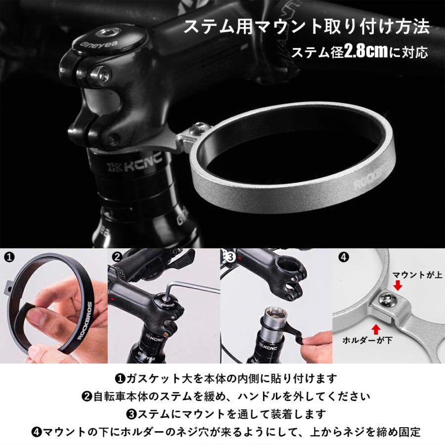 ROCKBROS 自転車 カップホルダー ドリンクホルダー ハンドルバー