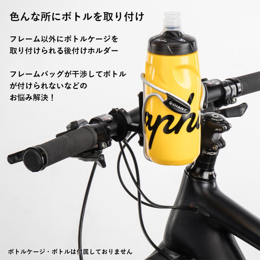 ROCKBROS 自転車 ボトルケージ ドリンクホルダー ボトルホルダー 追加
