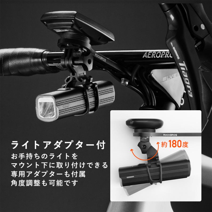 中華カーボンハンドル キャットアイサイコン・マウント ステム付き ROCKBROS サイコンマウント ステム一体型 ハンドル ガーミン