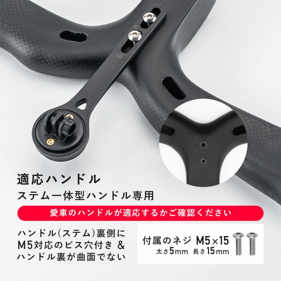 ROCKBROS サイコンマウント ステム一体型 ハンドル ガーミン ROCKBROS サイコンマウント ステム一体型 ハンドル ガーミン