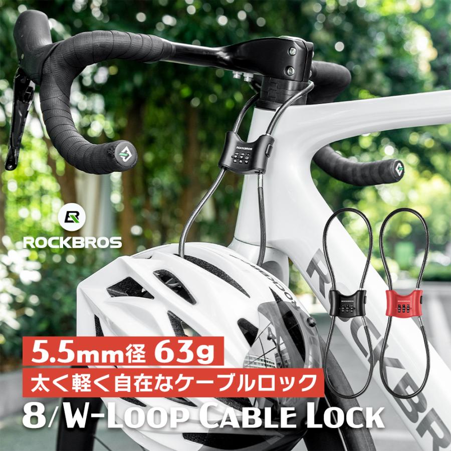 ROCKBROS 自転車 鍵 ワイヤーロック ケーブルロック ダブルロック 防犯