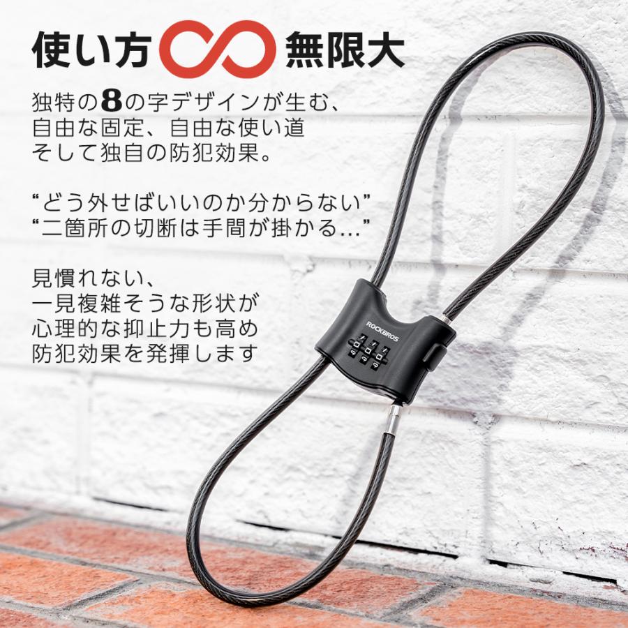 ROCKBROS 自転車 鍵 ワイヤーロック ケーブルロック ダブルロック 防犯