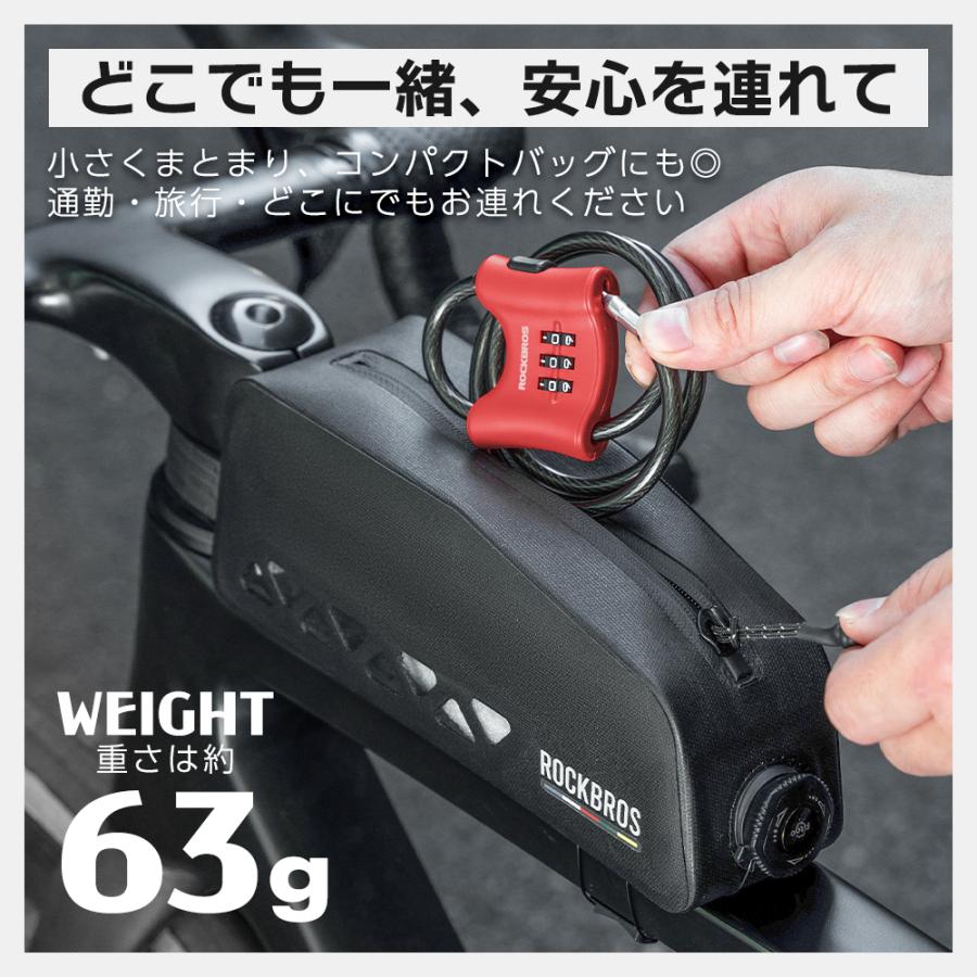 ROCKBROS 自転車 鍵 ワイヤーロック ケーブルロック ダブルロック 防犯