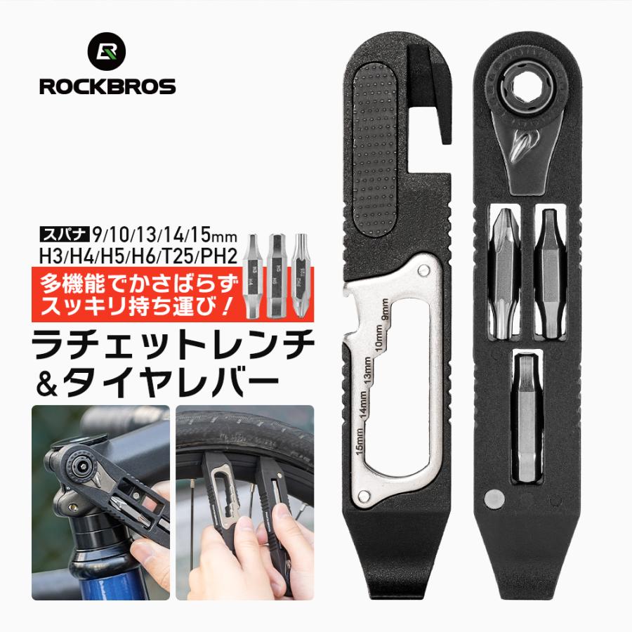 ROCKBROS 自転車 工具 ラチェットレンチ タイヤレバー マルチツール