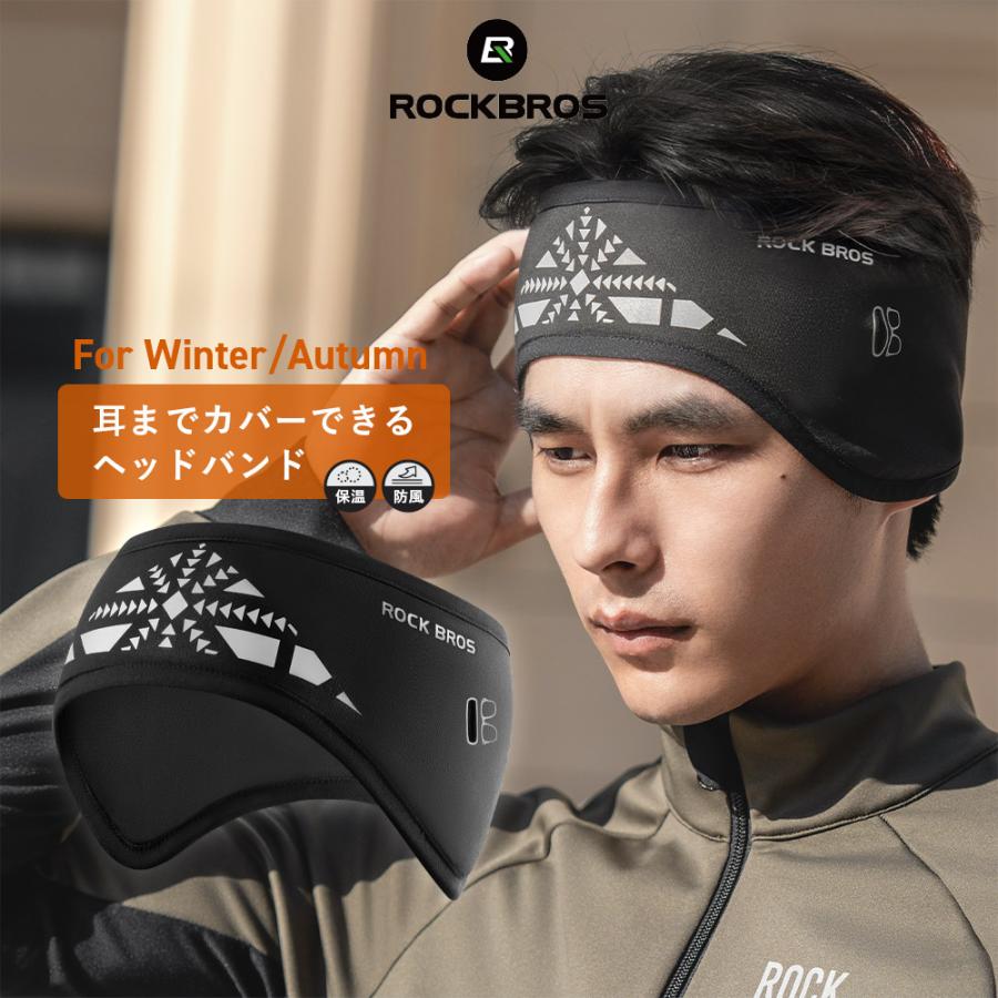 ROCKBROS イヤーウォーマー ヘッドバンド 耳当て イヤーキャップ