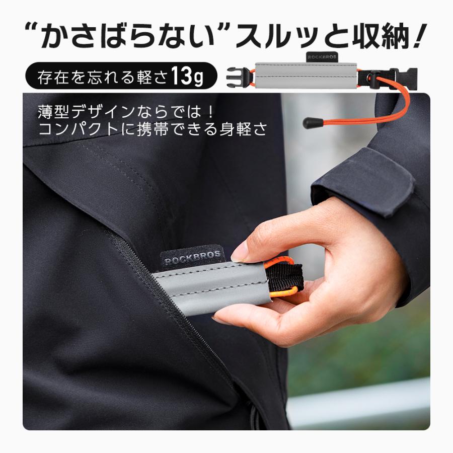 ROCKBROS 裾バンド ベルト 裾ベルト リフレクター ドローコード 自転車