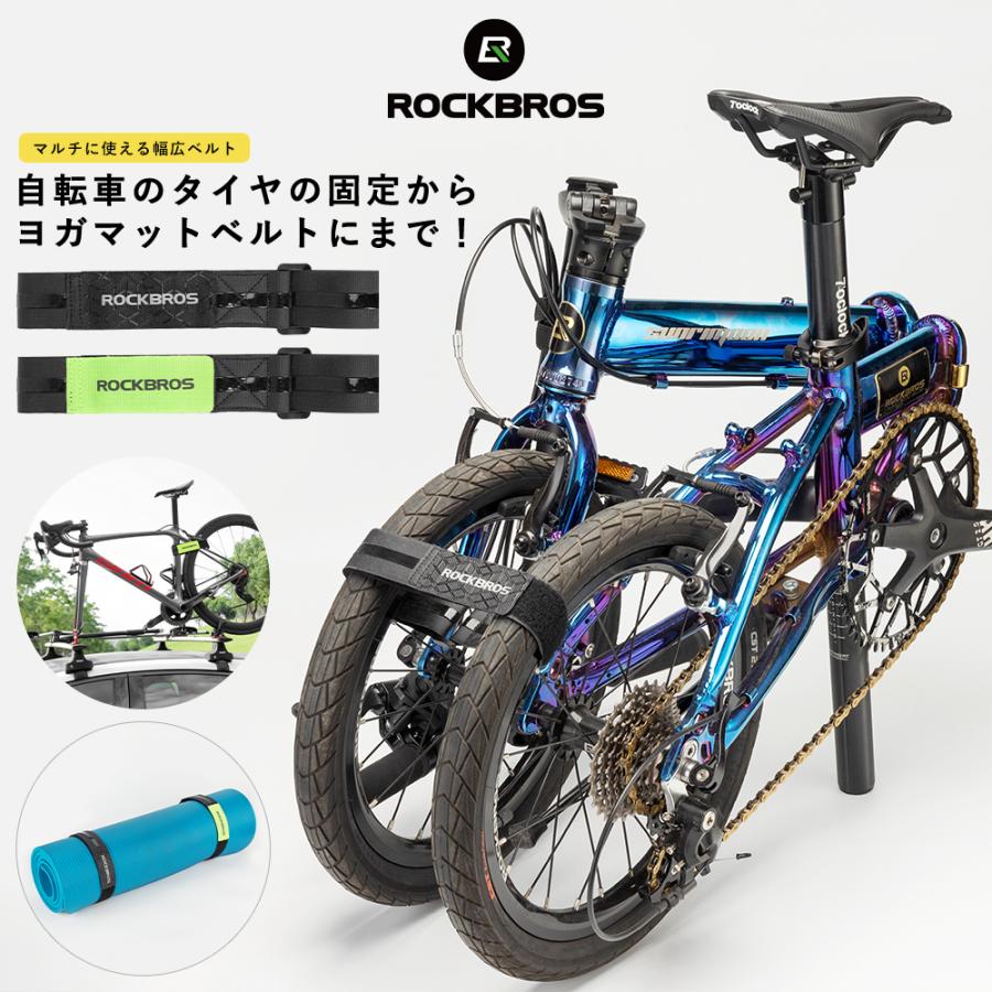 ROCKBROS マルチ幅広ベルト 自転車 持ち運び 車載 ルーフキャリア