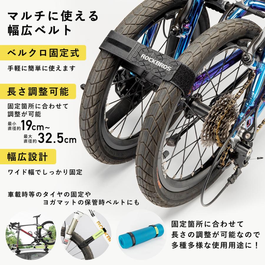 ROCKBROS マルチ幅広ベルト 自転車 持ち運び 車載 ルーフキャリア
