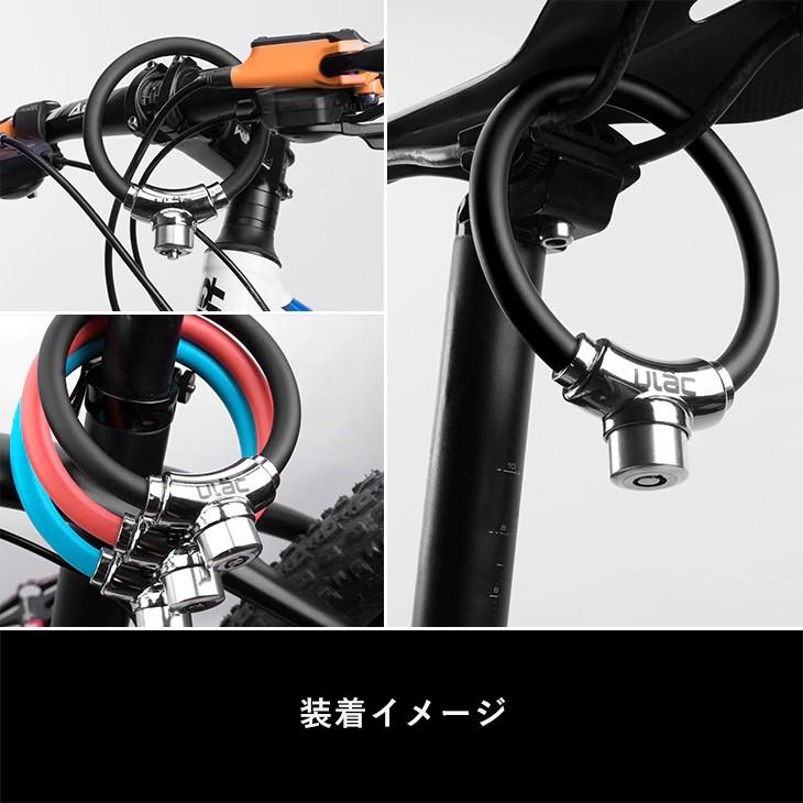 ROCKBROS 自転車 鍵 ワイヤーロック コンパクト 盗難防止 おしゃれ