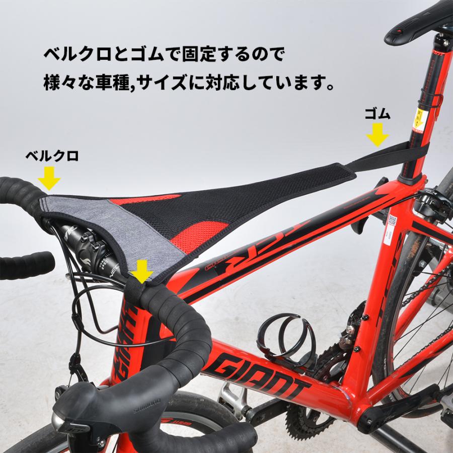 ROCKBROS 自転車 スウェットカバー 汗落ち 汗吸収 フレームガード
