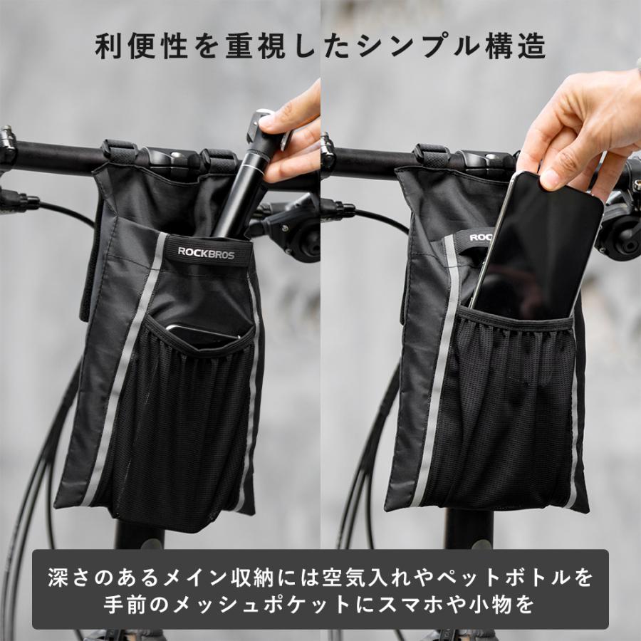 ROCKBROS 自転車 フロントバッグ ハンドルバッグ 薄型 傘 ペットボトル