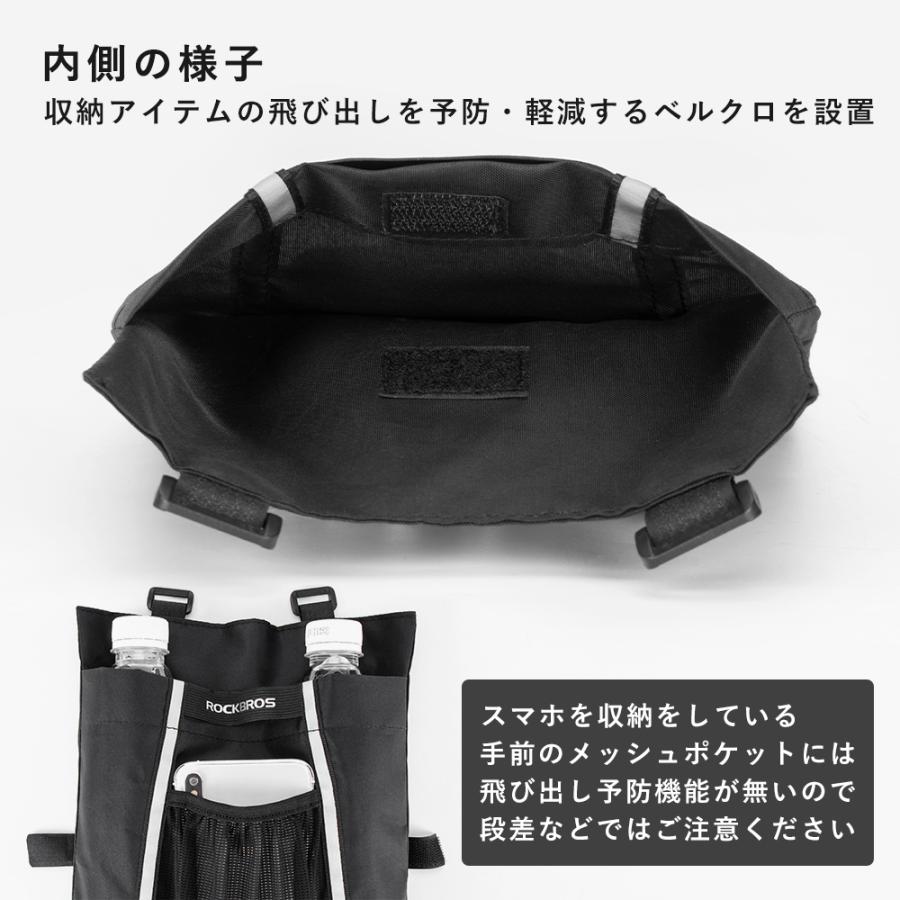 自転車　ハンドル　バッグ ROCKBROS 自転車 フロントバッグ ハンドルバッグ 薄型 傘 ペット
