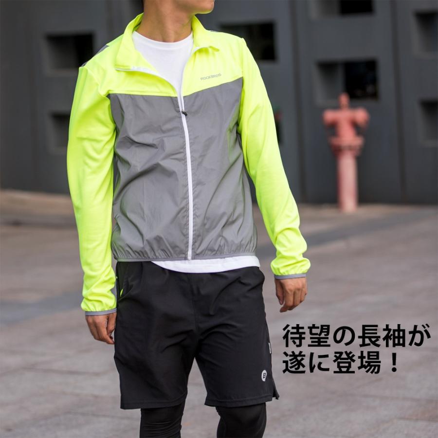 ROCKBROS 反射ジャケット ブルゾン 夜間安全 蛍光 長袖 メッシュ 現場