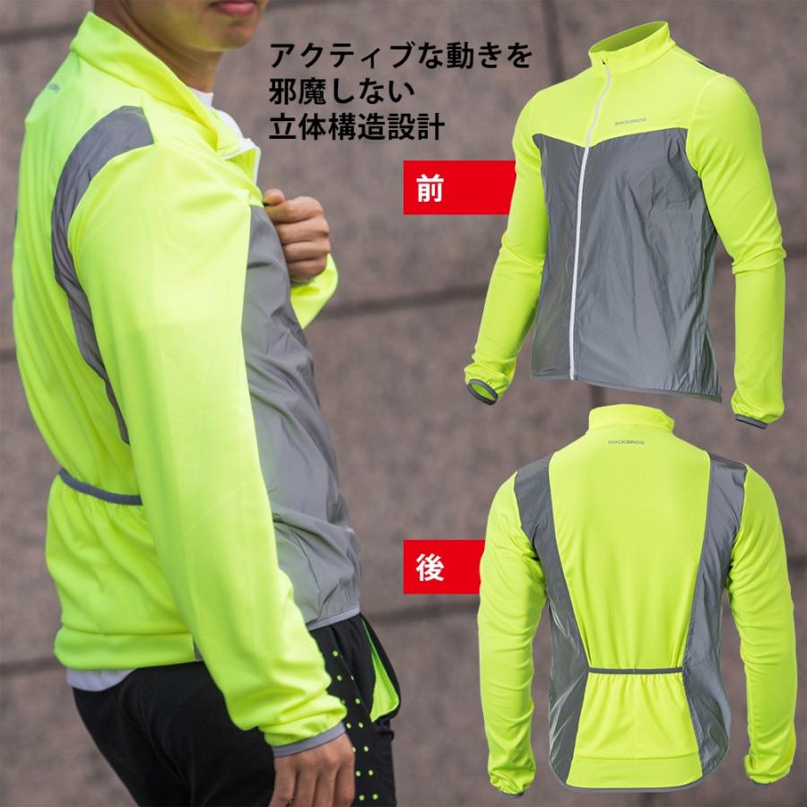 ROCKBROS 反射ジャケット ブルゾン 夜間安全 蛍光 長袖 メッシュ 現場