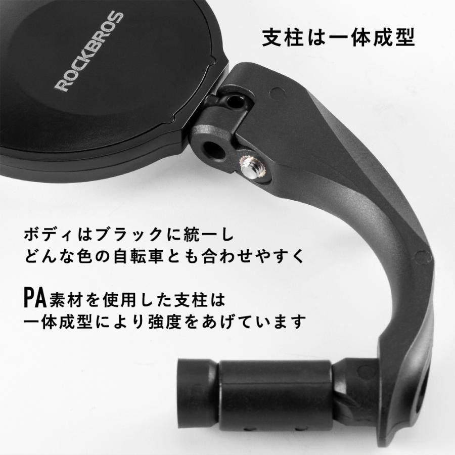 ミラー 鏡 自転車用 バーエンド取り付け16mm 22mm 安全 後方確認 Kogata Fk 2 Rockbros 通販 Yahoo ショッピング