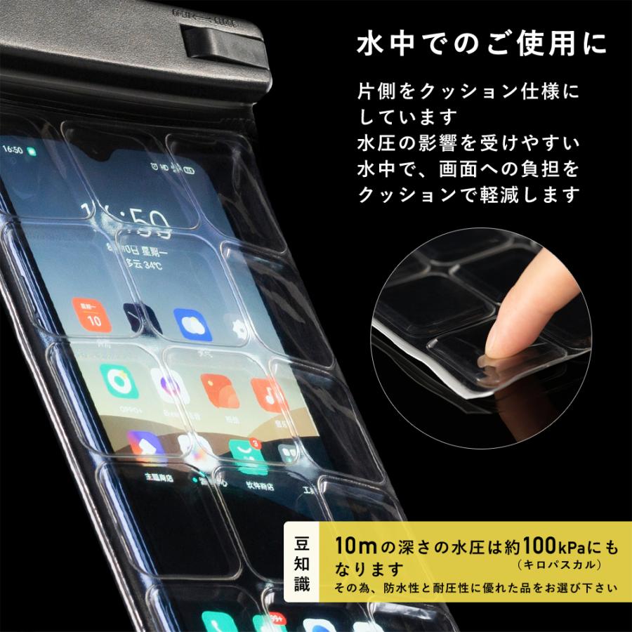 防水ケース スマホ IPX8 iPhone 7インチ以下対応 耐圧設計 顔認証対応