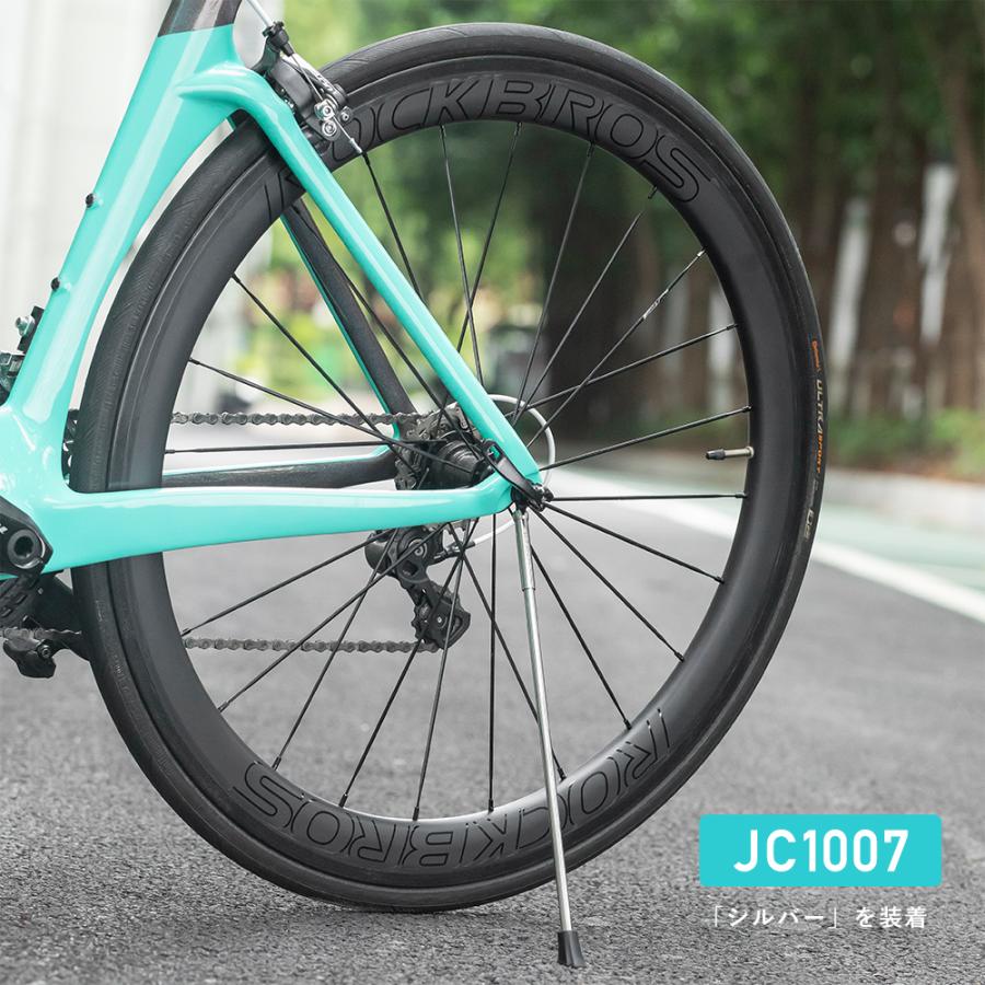 ROCKBROS サイドスタンド 自転車 後付け 取り外し可能