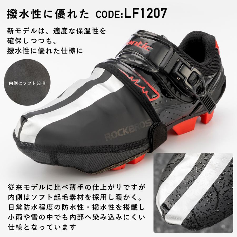 ROCKBROS シューズカバー つま先 トュー オーバーシューズ ROCKBROS シューズカバー つま先 トュー オーバーシューズ
